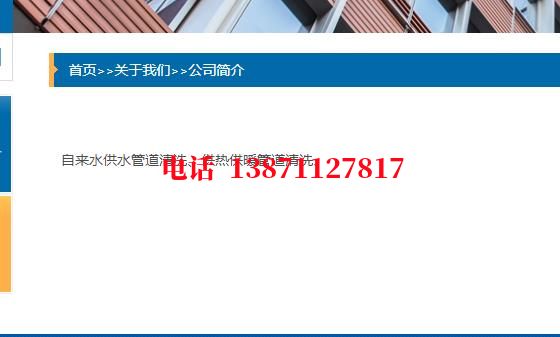甘南海通管道清洗施工石油管道清洗油垢